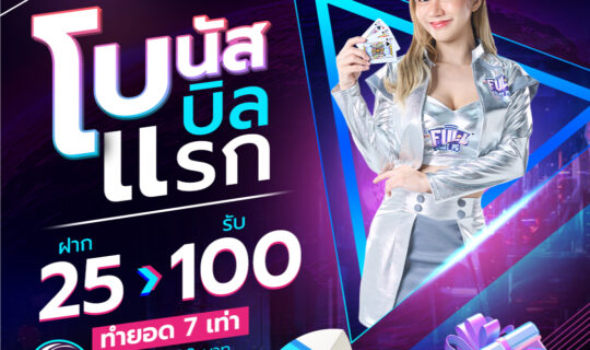 pgslot
